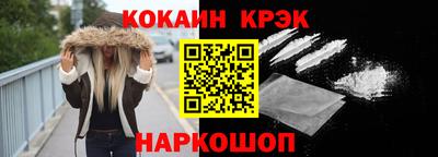 синтетический гашиш Азнакаево