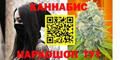 спайс Малгобек