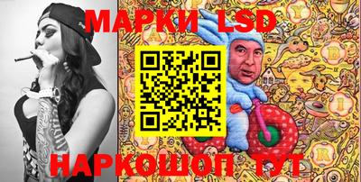 спайс Малгобек
