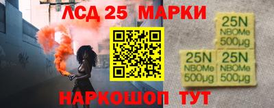 синтетический гашиш Азнакаево