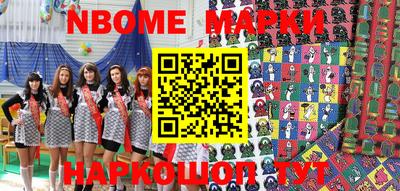 СК Апшеронск