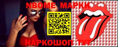 спайс Малгобек