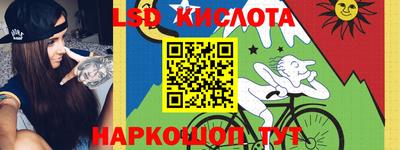 СК Апшеронск