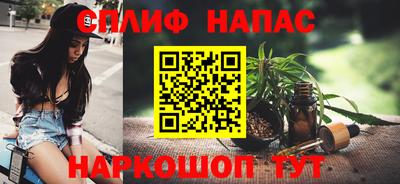 спайс Малгобек