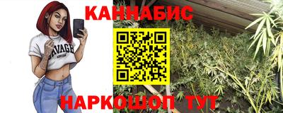 мяу мяу кристалл Абакан