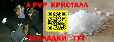 синтетический гашиш Азнакаево