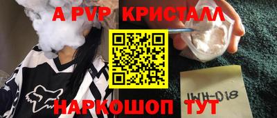 МДПВ Абинск