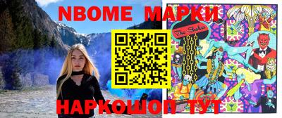 СК Апшеронск