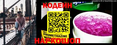 СК Апшеронск