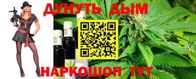 синтетический гашиш Азнакаево