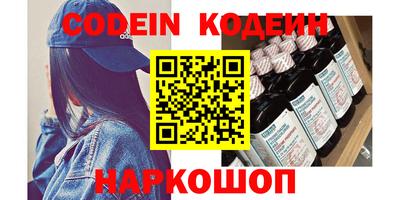 кокаин колумбия Мариинск