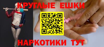 синтетический гашиш Азнакаево
