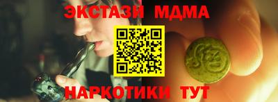 МДПВ Абинск