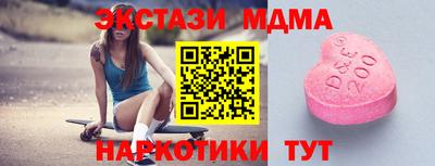 мяу мяу кристалл Абакан