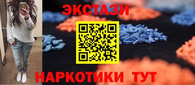 мяу мяу кристалл Абакан