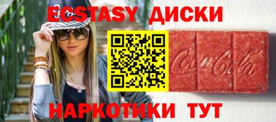 героин Малоярославец
