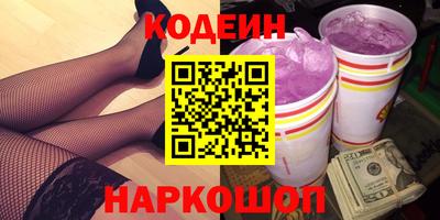 синтетический гашиш Азнакаево