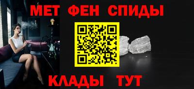 синтетический гашиш Азнакаево