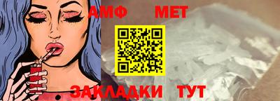 мяу мяу кристалл Абакан