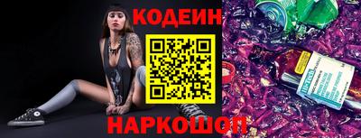 мяу мяу кристалл Абакан