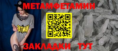 СК Апшеронск