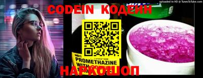 кокаин колумбия Мариинск