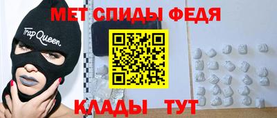 СК Апшеронск