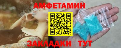 синтетический гашиш Азнакаево