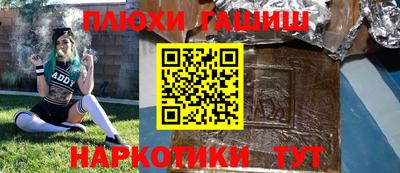 мяу мяу кристалл Абакан