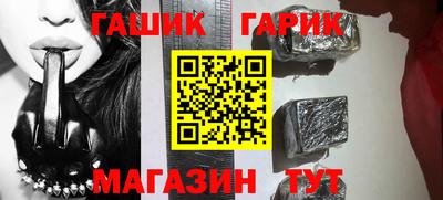 героин Малоярославец