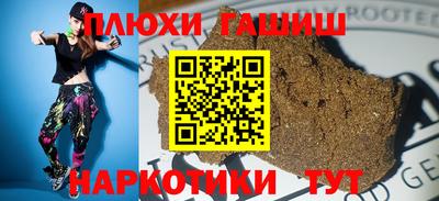 крисы Аргун