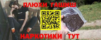 синтетический гашиш Азнакаево