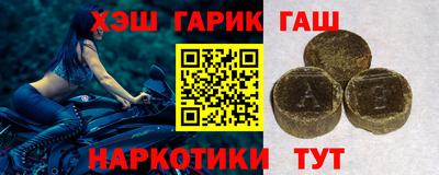 крисы Аргун