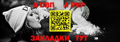 мяу мяу кристалл Абакан