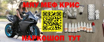 спайс Малгобек