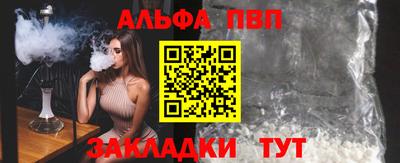 СК Апшеронск