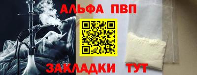 крисы Аргун