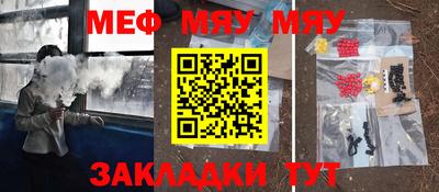 спайс Малгобек