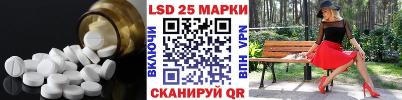 Купить  Серов  LSD-25 экстази кислота 