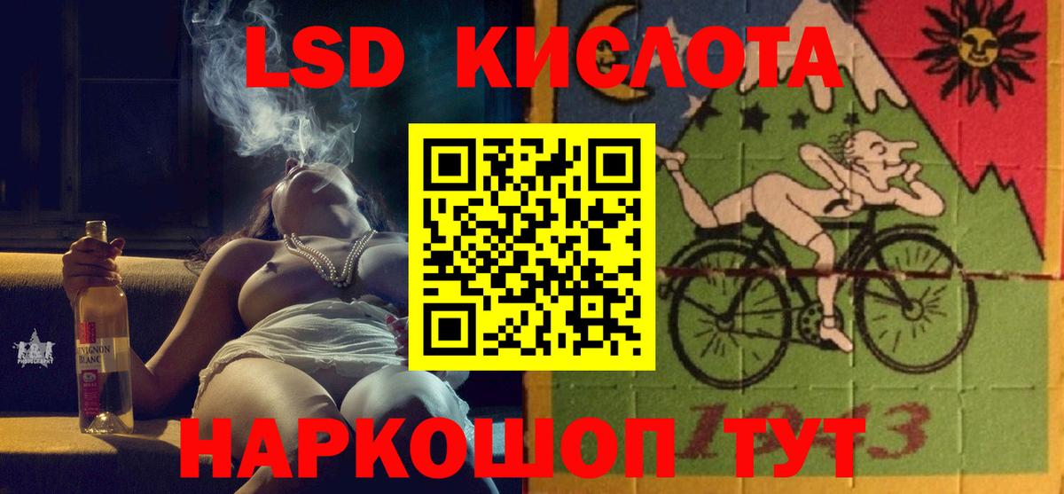 Лсд 25 экстази ecstasy  ОМГ ОМГ вход  Серов  Вход с VPN  Лсд 25 экстази 