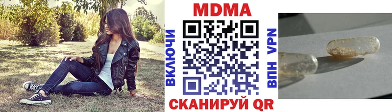 МДМА кристаллы  Купить где  Серов 