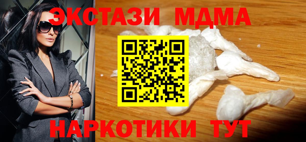 МДМА VHQ Серов