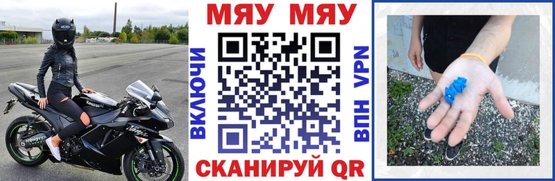 Меф mephedrone  Серов 