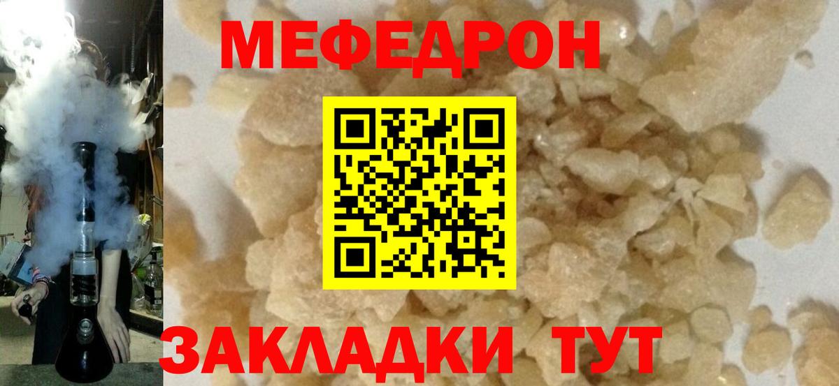 Мяу-Мяу Серов