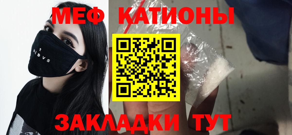 Мефедрон  Серов