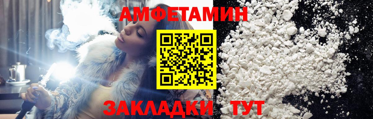Серов  МЕТАМФЕТАМИН пудра  Первитин винт  Вход с VPN 