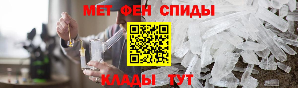 Первитин  Серов  МЕТАМФЕТАМИН Декстрометамфетамин 99.9% 