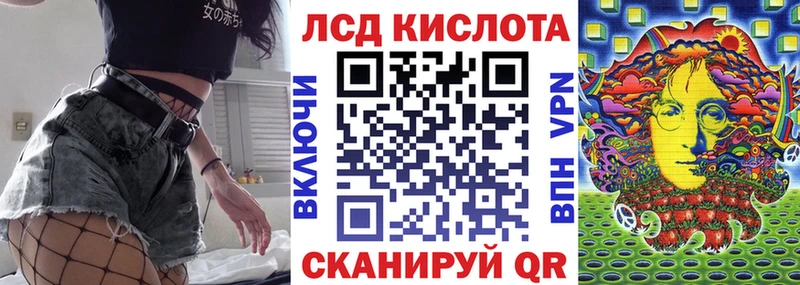 Купить где  Серов  Марки 25I-NBOMe 1,5мг 