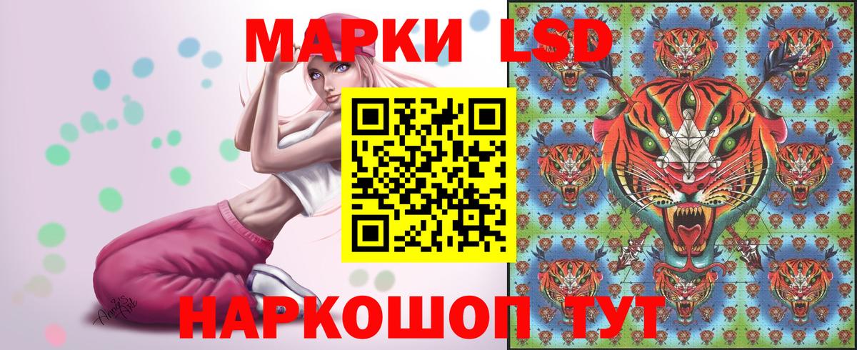 Марки NBOMe 1,5мг Серов