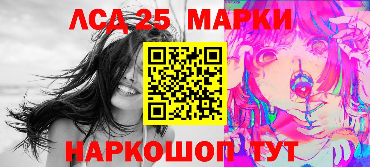 Марки NBOMe 1,8мг  Вход с VPN  Марки NBOMe  Серов 